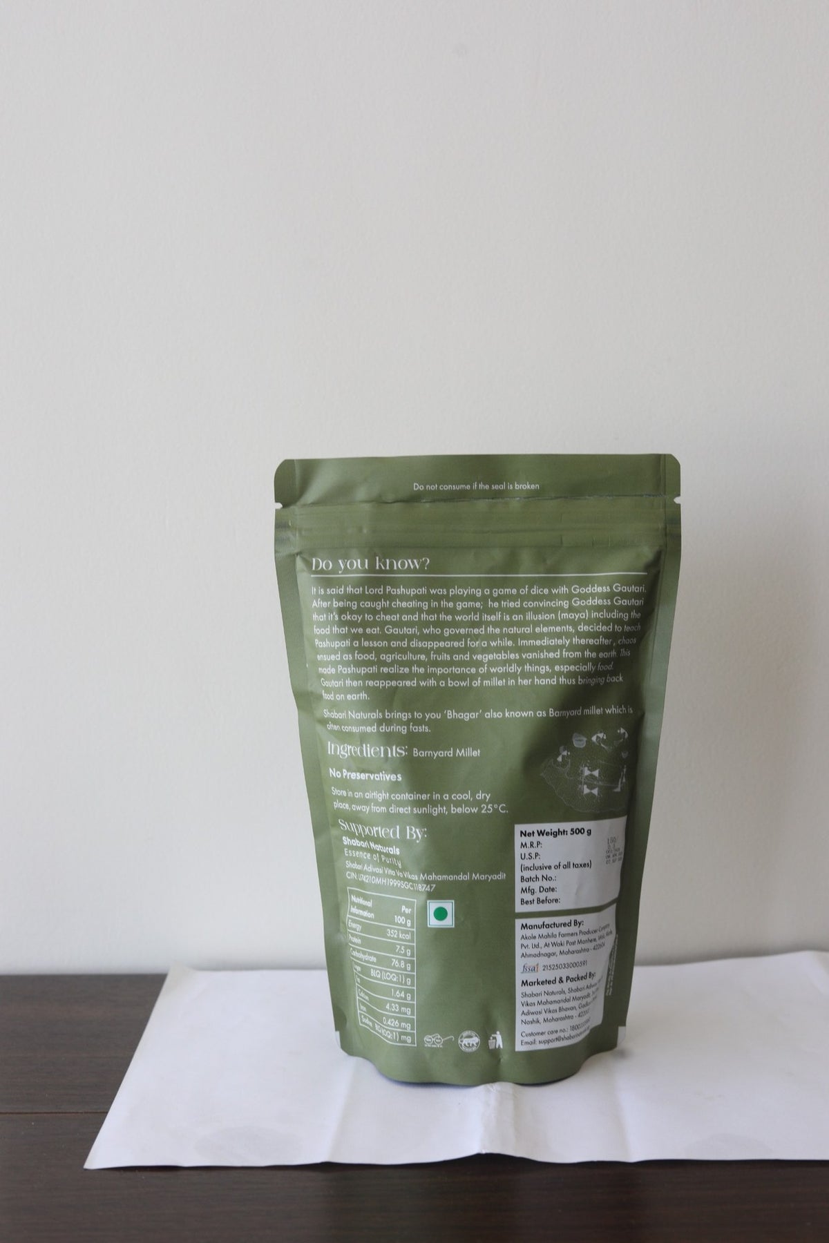 Varai / Bhagar / Barnyard Millet