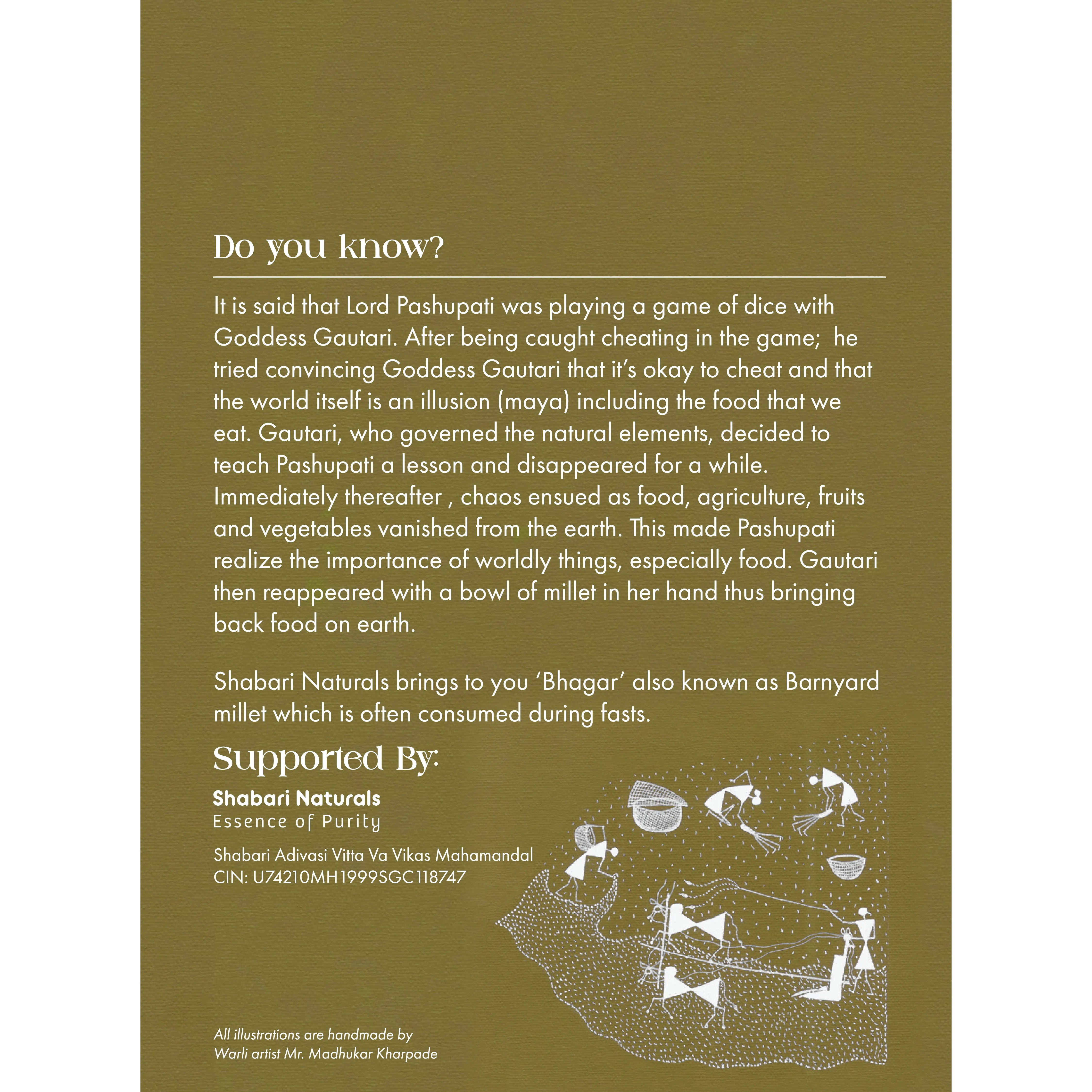 Varai / Bhagar / Barnyard Millet